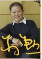 蒋勋美学讲座