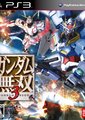 高达无双3海报