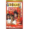 倚天屠龙记(5DVD)