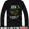 我叫MT 小德 银鳞胸甲 长袖T恤