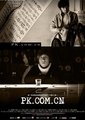 PK.COM.CN海报