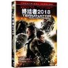 终结者2018(2DVD9)