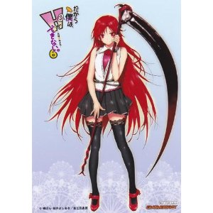 <em>美少女死神</em>+还我h之魂!