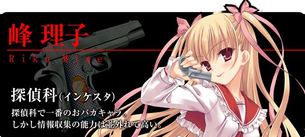 《绯弹的亚里亚》(aria the scarlet ammo)[00-23连载图片