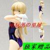 电玩男 手办 预订 Fate/ZERO 命运长夜前传 Saber 泳装水着