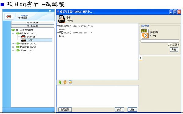 IPB Image