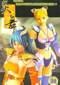 炎舞传 海报