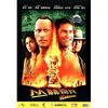 丛林奇兵(DVD9)
