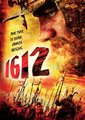 1612动乱时代海报