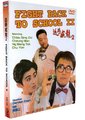 逃学威龙2海报