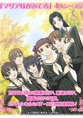 圣母在上 第四季 海报