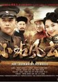 小站风云