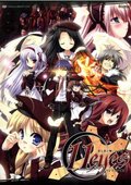 11eyes：罪与罚与赎的少女 海报