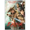 大笑江湖(DVD)