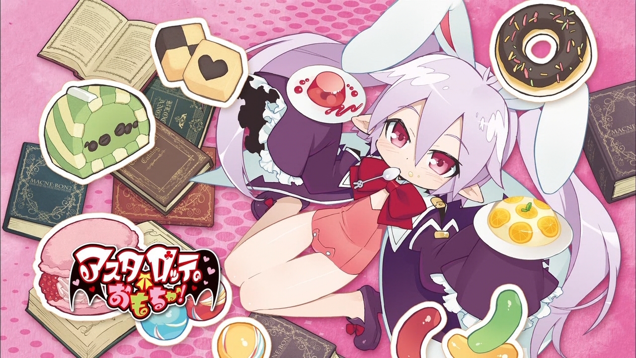 亚斯塔露蒂的玩具