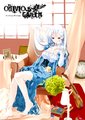 遗忘花园