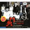 斗鱼:电视原声带(CD)