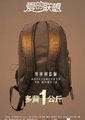 爱的联想之十二邻海报