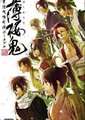 薄樱鬼携带版