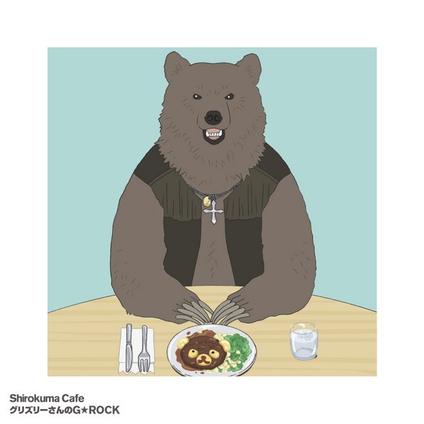 《白熊咖啡厅主题曲》(Shirokuma Cafe)[ED2 