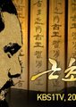 近肖古王