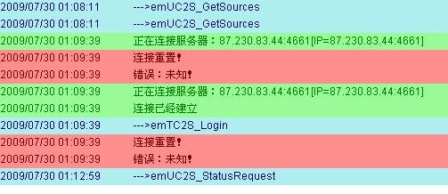 3个问题:无法连接服务器、cpu占用率高但下载