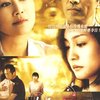 五十玫瑰(5DVD)