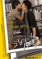 那个男人的书第198页