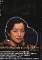 青春之门 筑丰篇海报