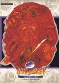 炎龙骑士团2：黄金城之谜 海报
