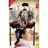 步步惊心(7DVD)