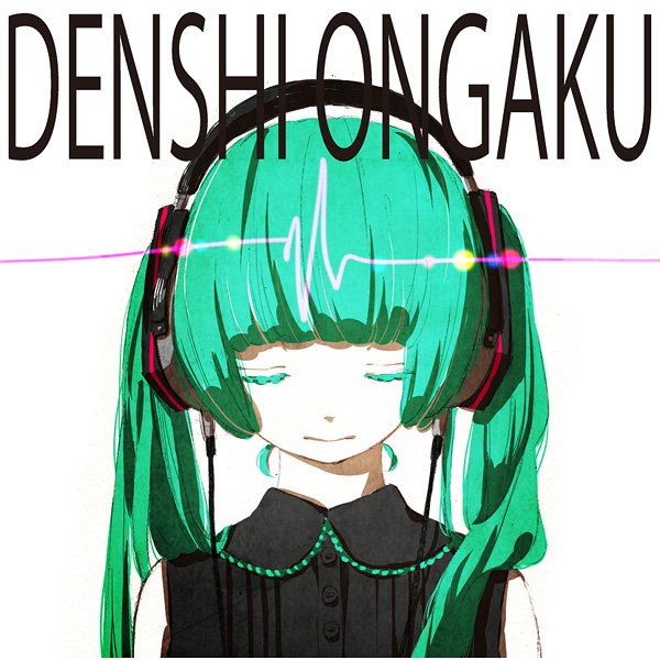 《DENSHI ONGAKU》[ボーマス18][同人音楽
