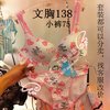 韩国代购bodypops/body pops内衣文胸套装-Love me（可分买)