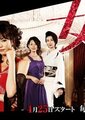 女帝薫子海报