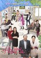 相信爱海报