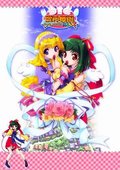 爱神餐馆Max 海报
