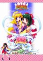 爱神餐馆Max海报