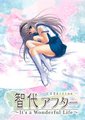 智代后记：美丽的生活CS版