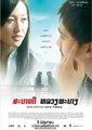 你好，琅勃拉邦
