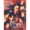 2046(DVD9 精装珍藏版)