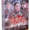 奢香夫人(15DVD)