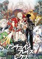 解放之刃雷克斯