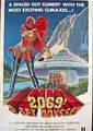 2069：性爱漫游