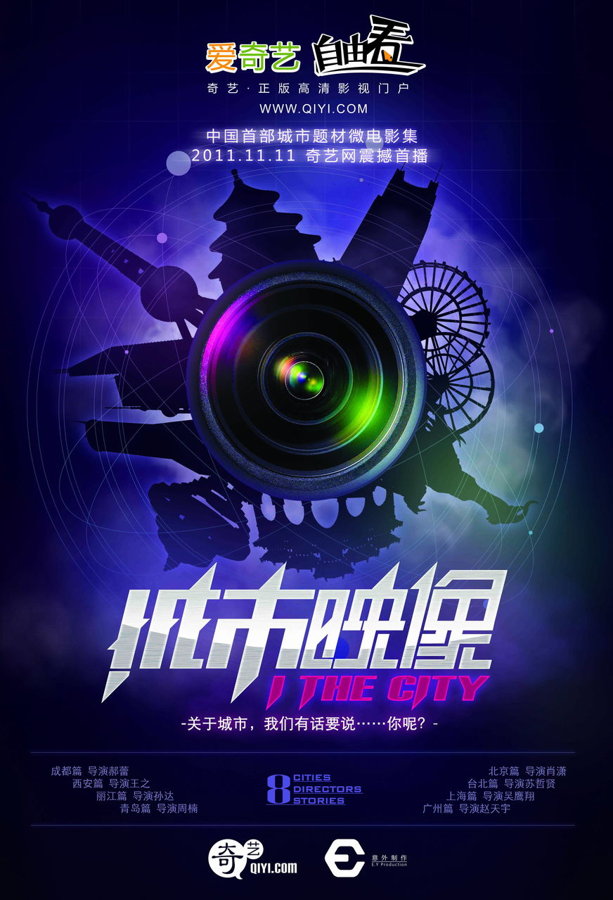 融创·城市映像_融创·城市映像毕节_融创·