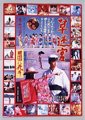 草迷宫