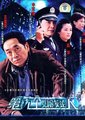 第六个嫌疑人