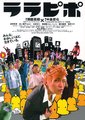 六宅一生