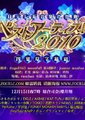 1亿3000万人的选择 2010