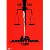 十二怒汉(DVD9简装版) 