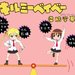 《爱杀宝贝》(Kill me Baby)[1月新番][雪酷字幕组][GB＆BIG5][更新06话][RMVB]